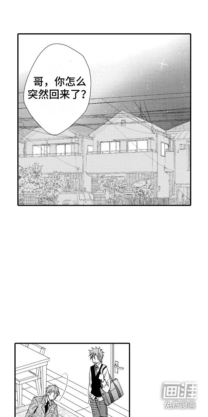 第12章：路易哥