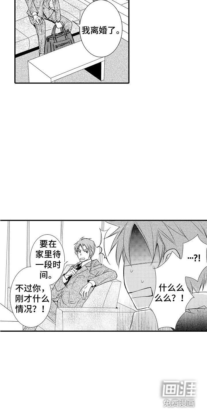 第12章：路易哥