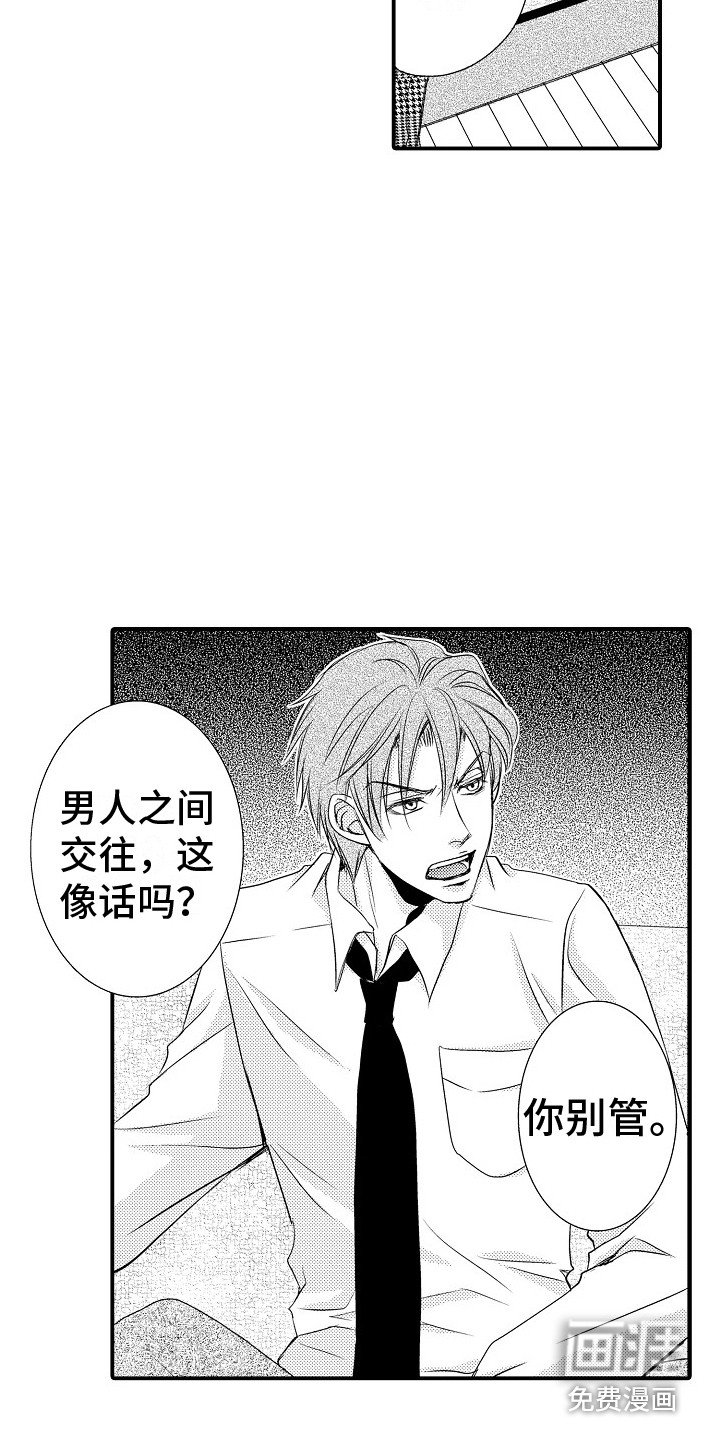 第12章：路易哥