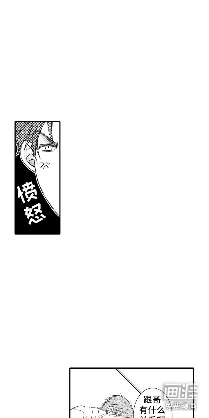 第12章：路易哥