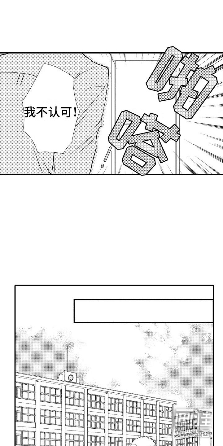 第12章：路易哥
