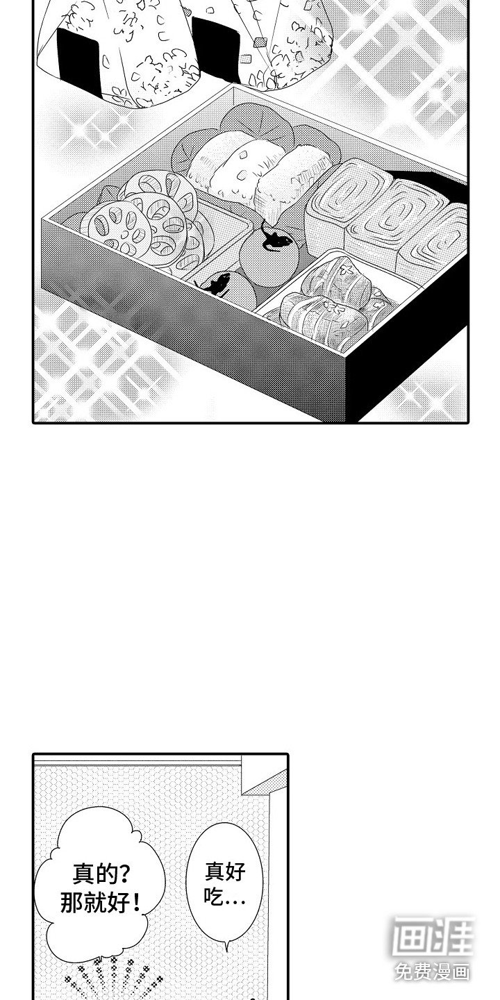 第12章：路易哥