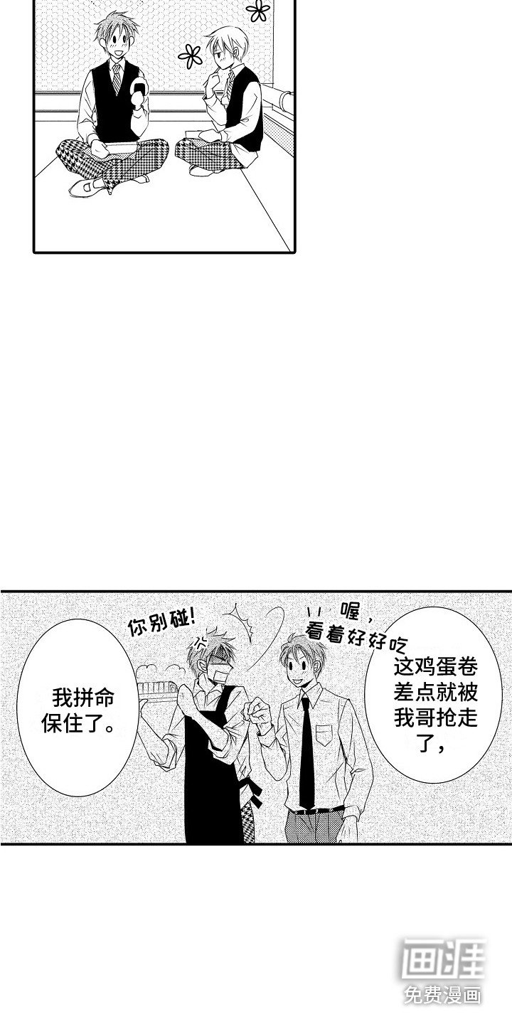 第12章：路易哥