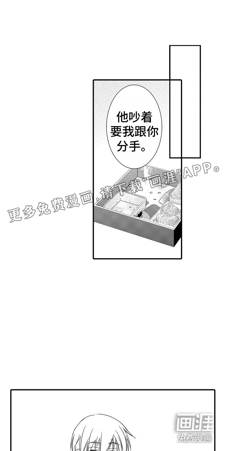 第13章：有话要说