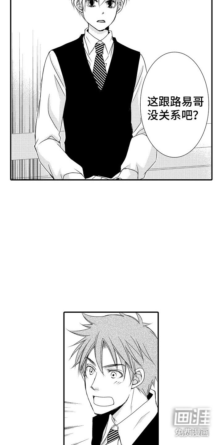 第13章：有话要说