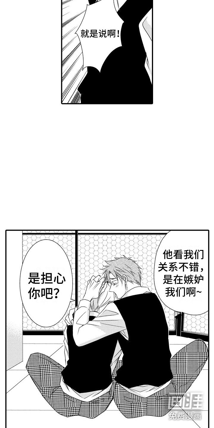 第13章：有话要说