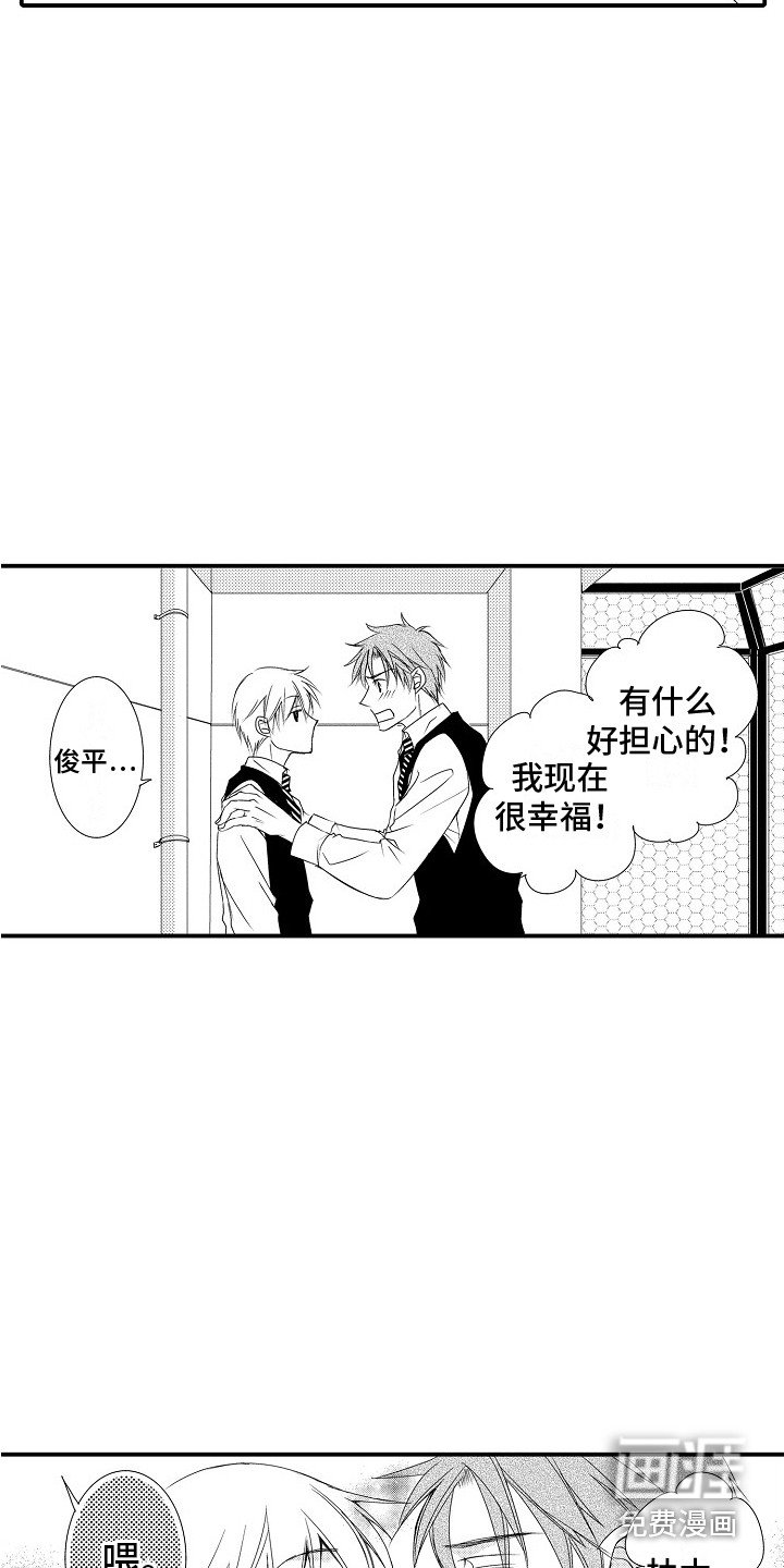 第13章：有话要说