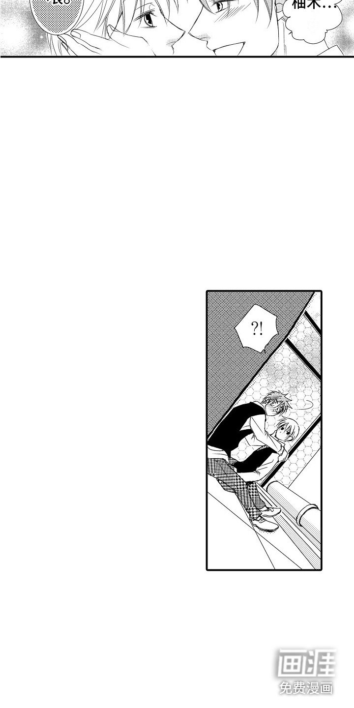 第13章：有话要说