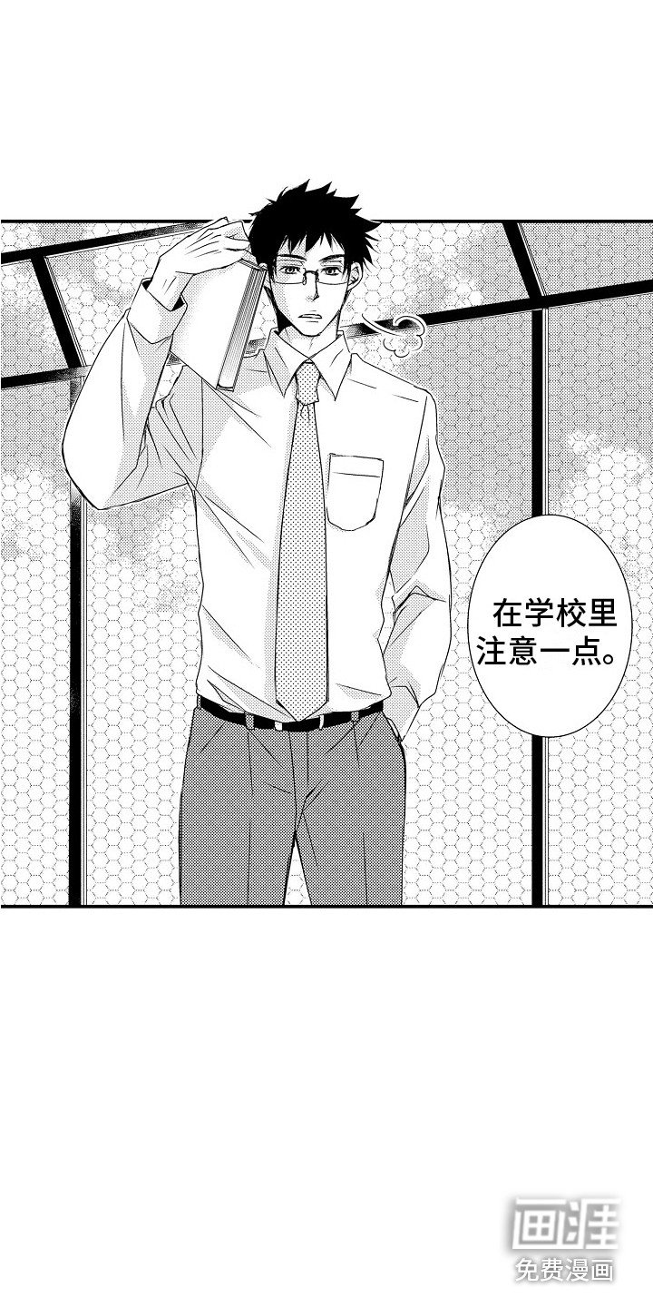 第13章：有话要说