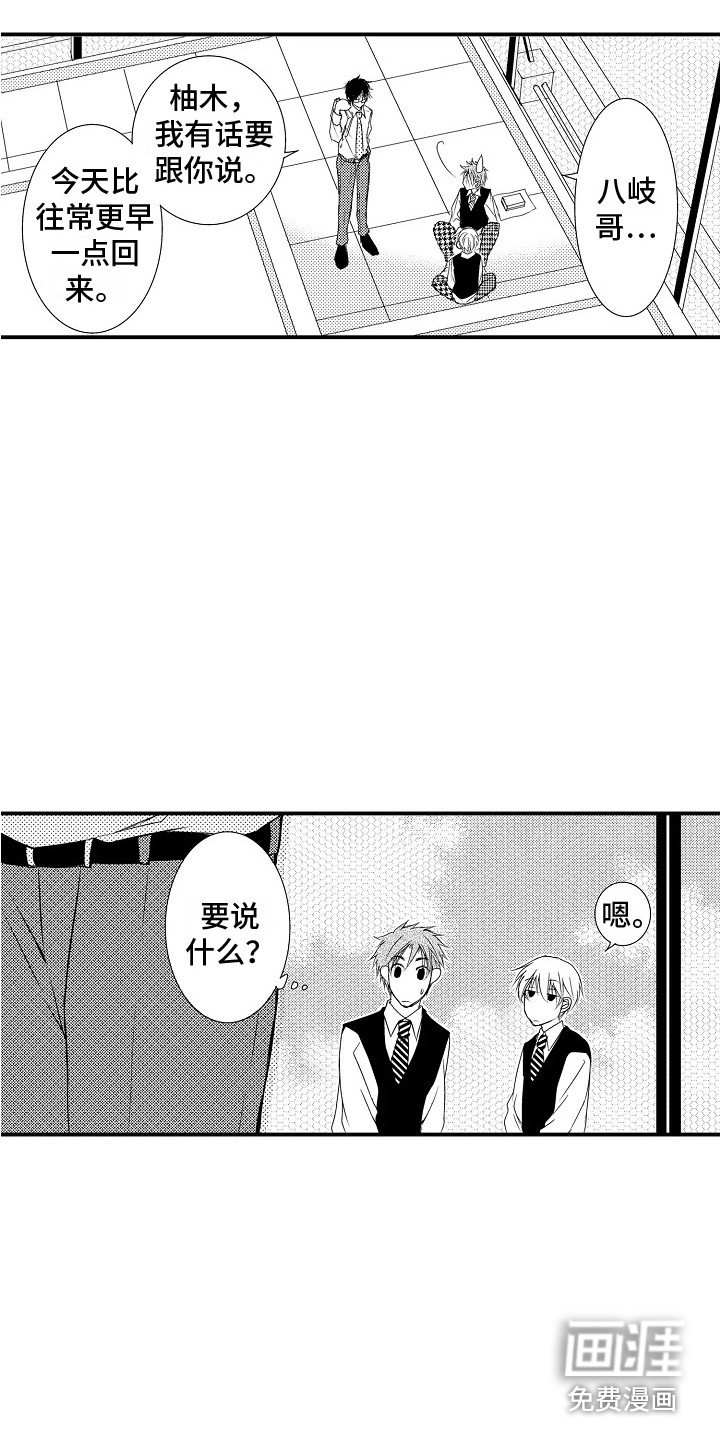 第13章：有话要说