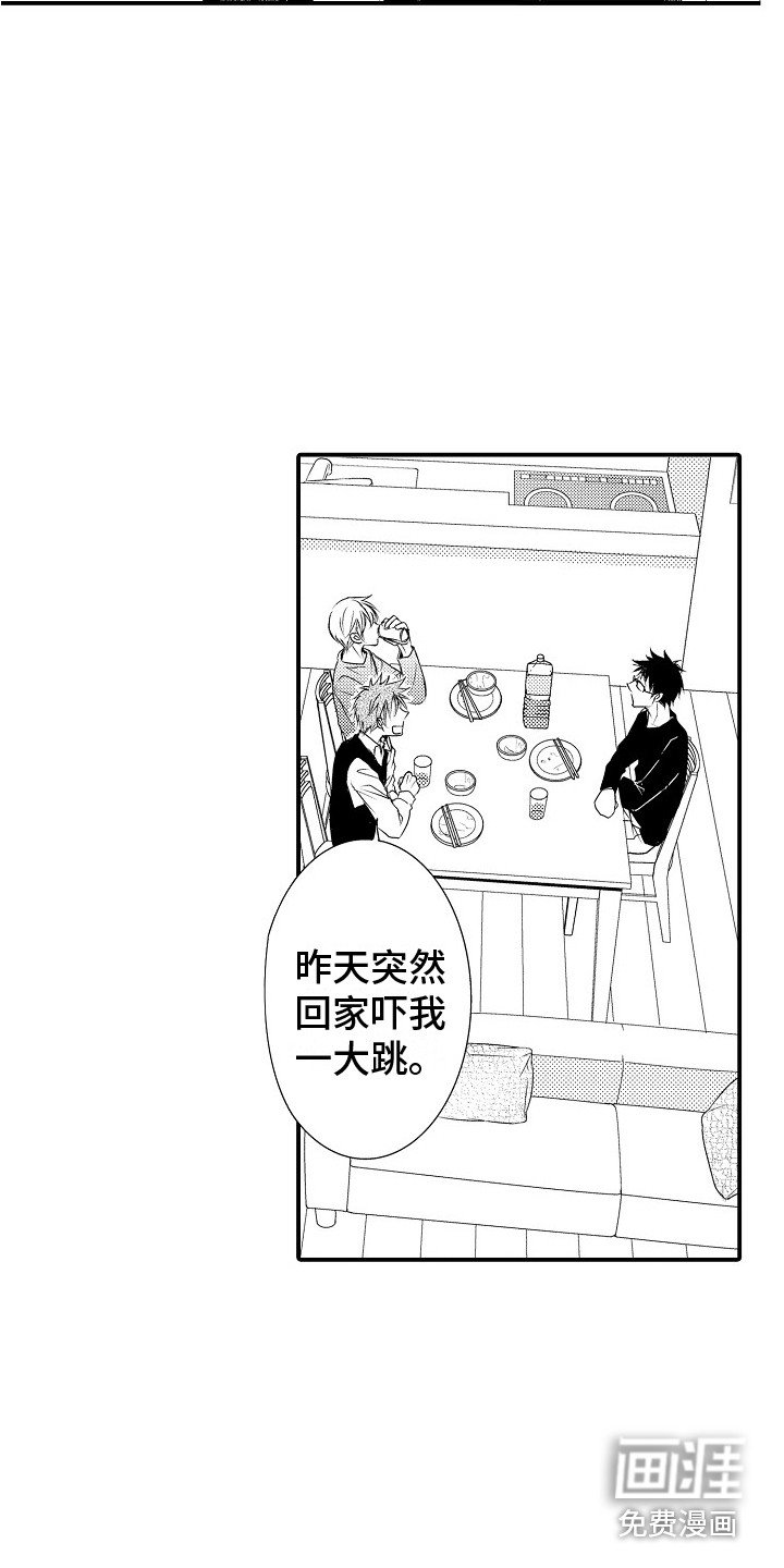 第13章：有话要说