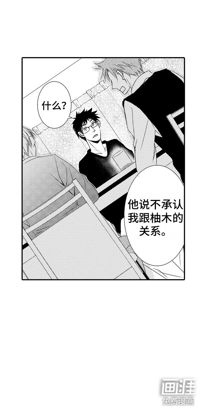 第13章：有话要说