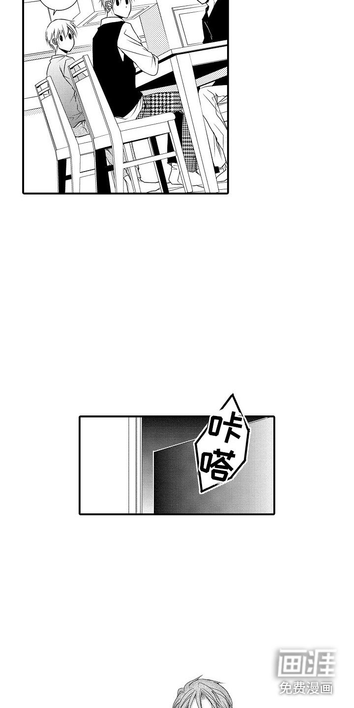 第13章：有话要说