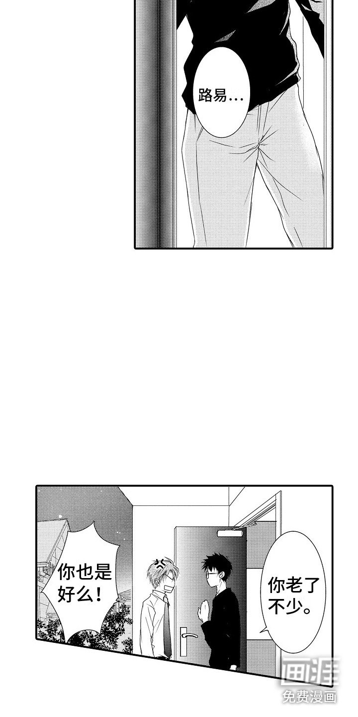 第13章：有话要说