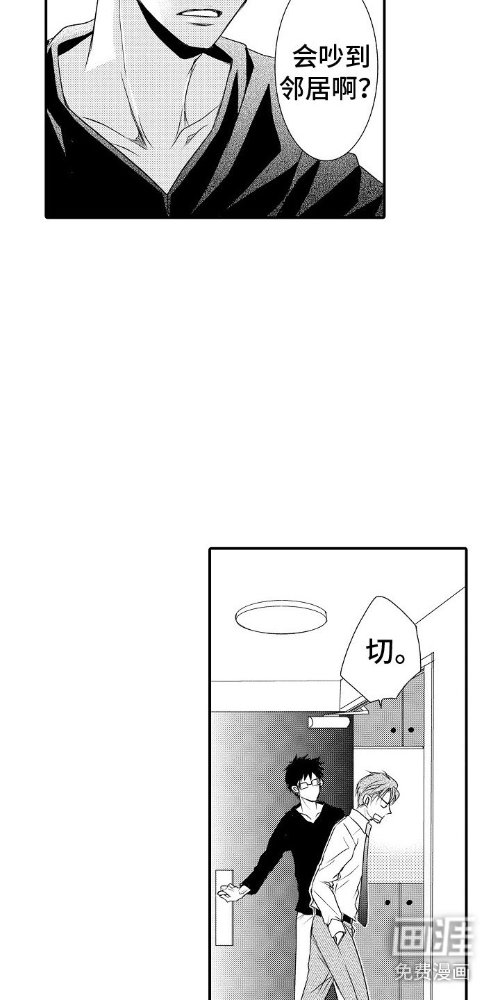 第13章：有话要说