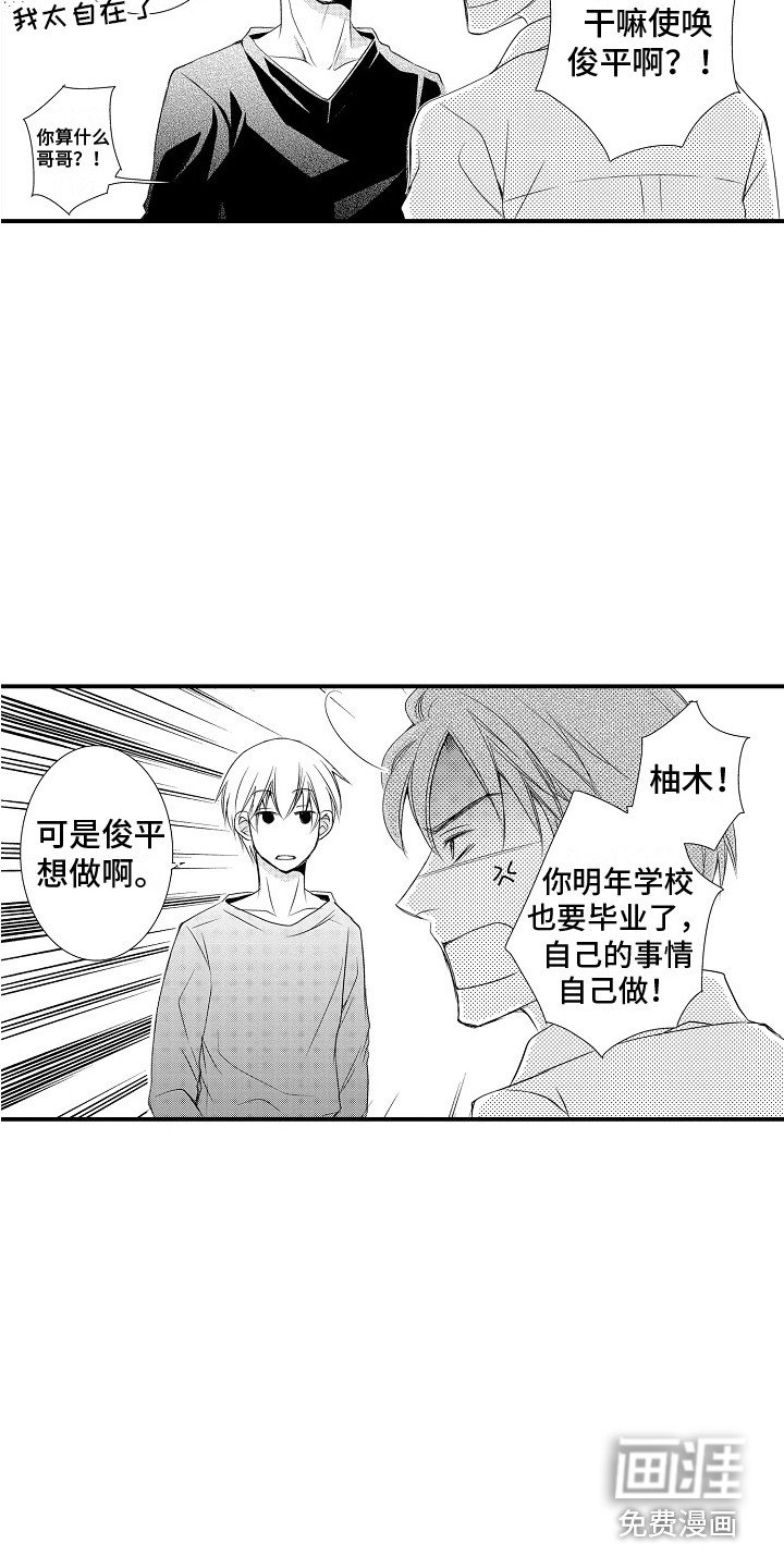 第14章：不认可