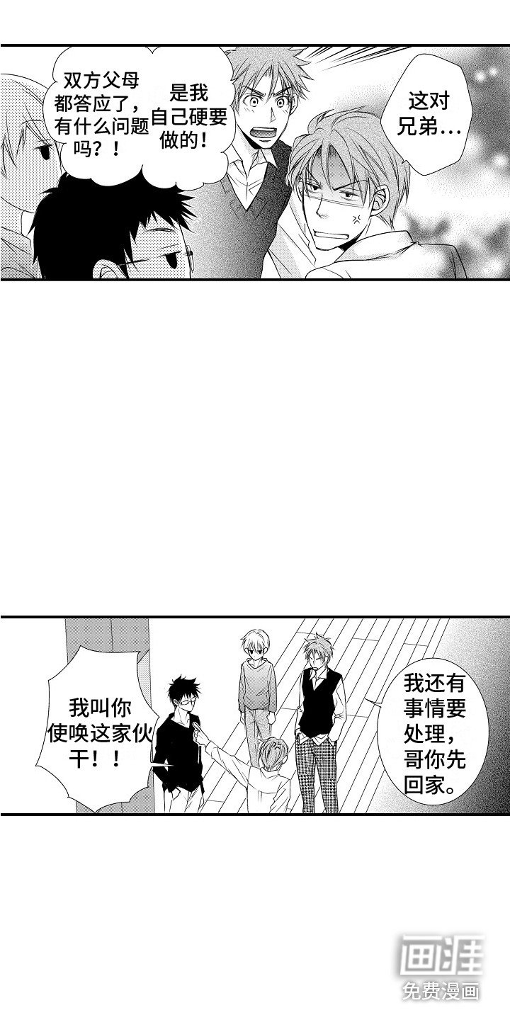 第14章：不认可