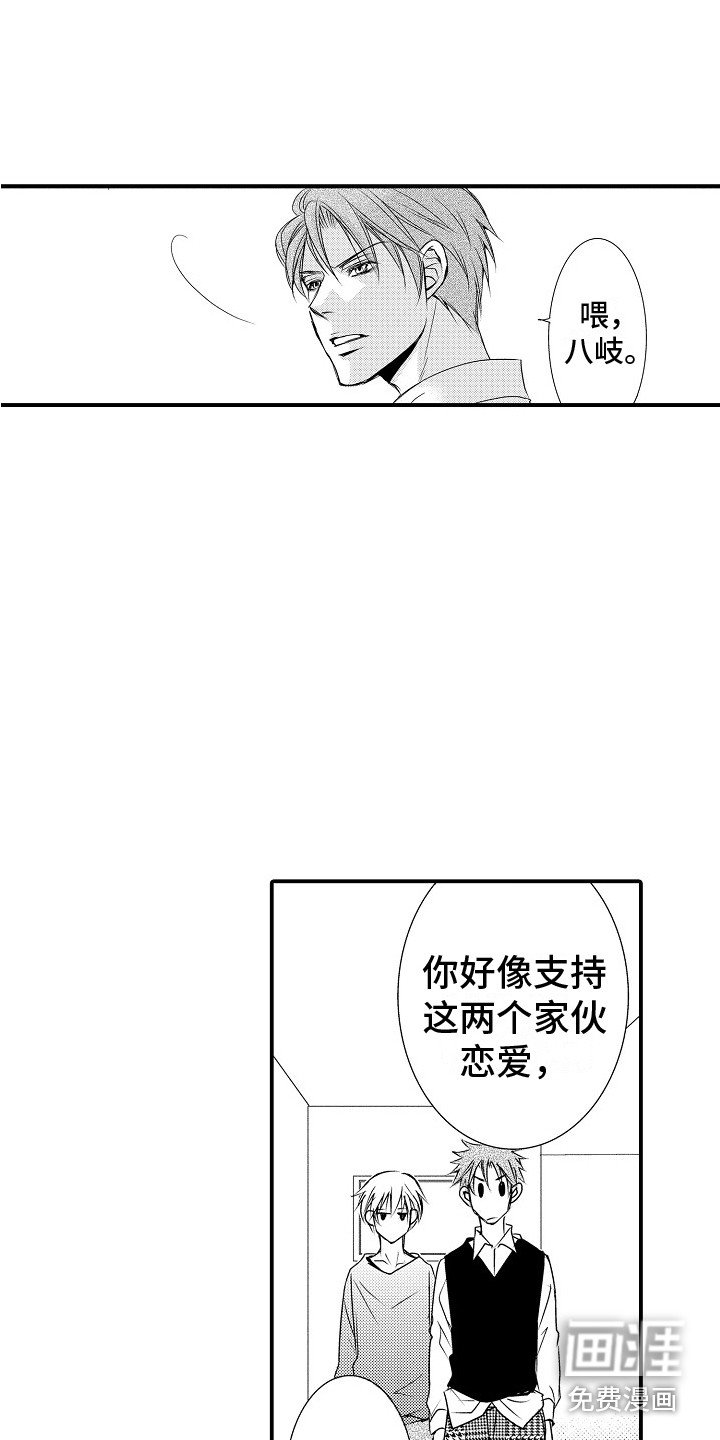第14章：不认可