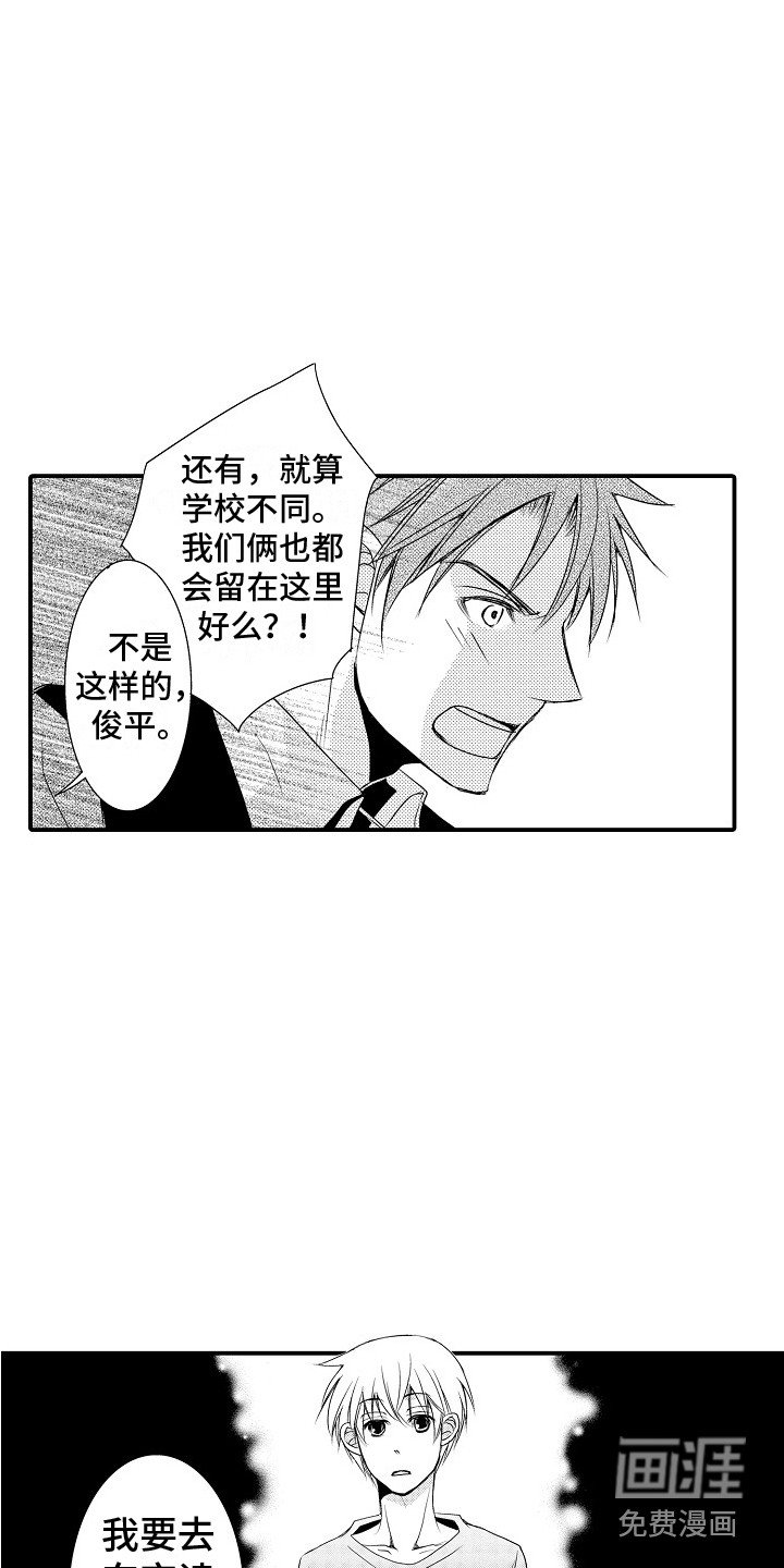 第14章：不认可