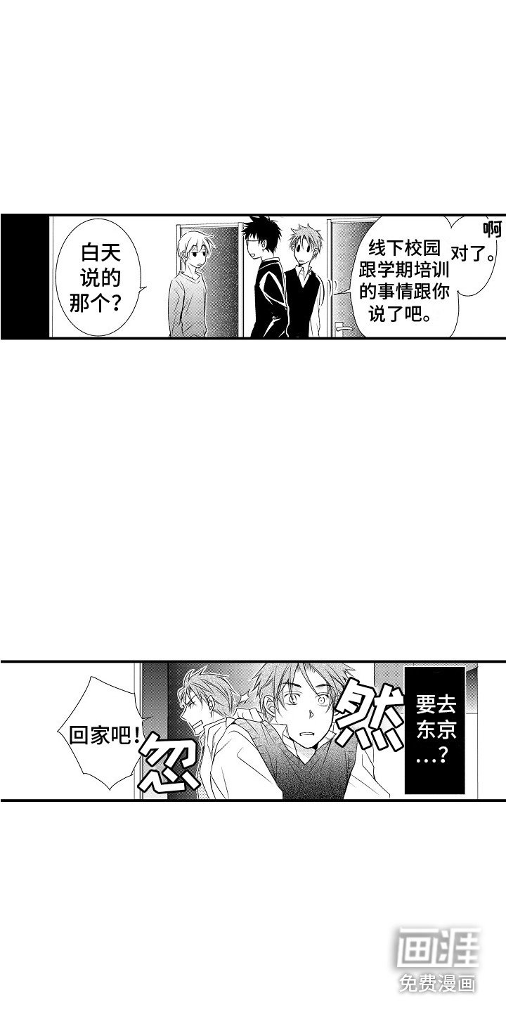 第14章：不认可