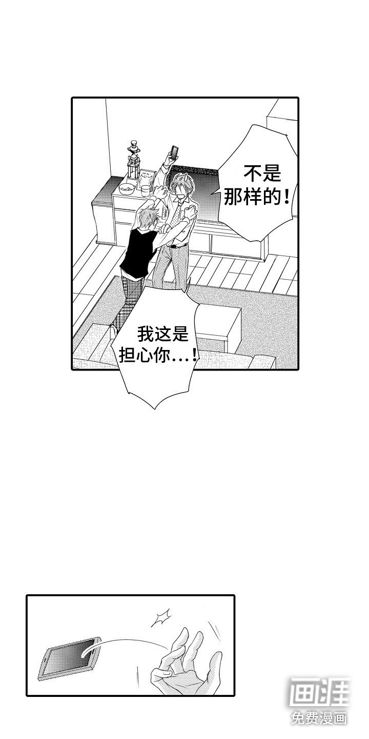 第14章：不认可