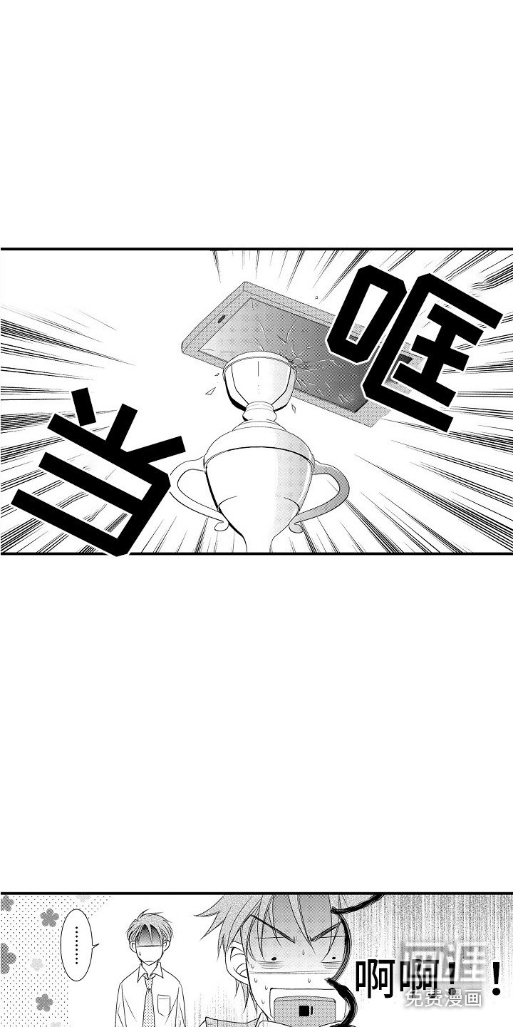 第14章：不认可