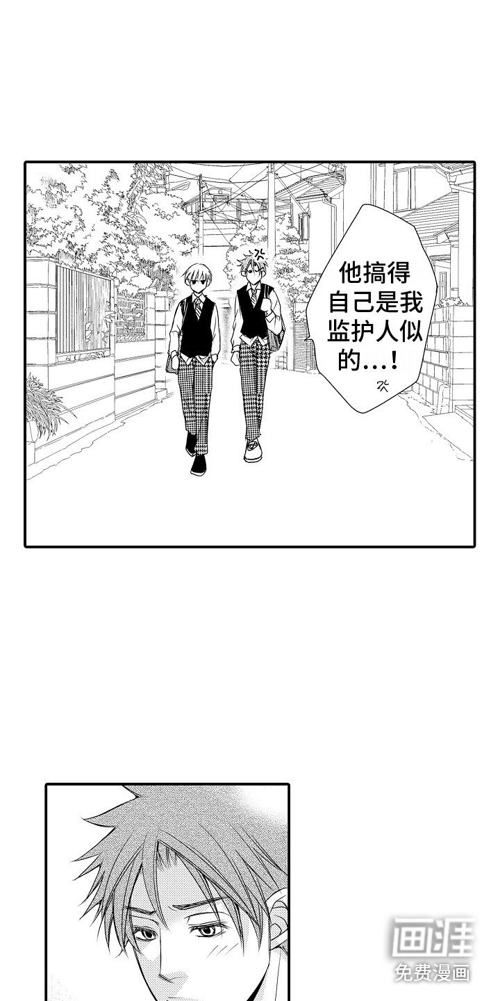 第15章：不在乎