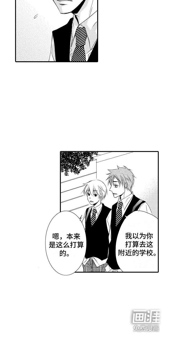 第15章：不在乎