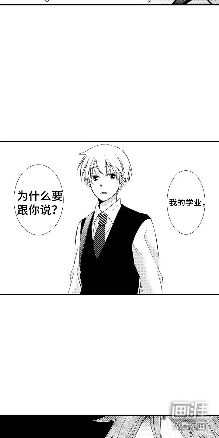 第15章：不在乎