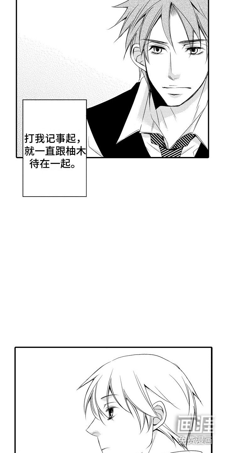 第15章：不在乎
