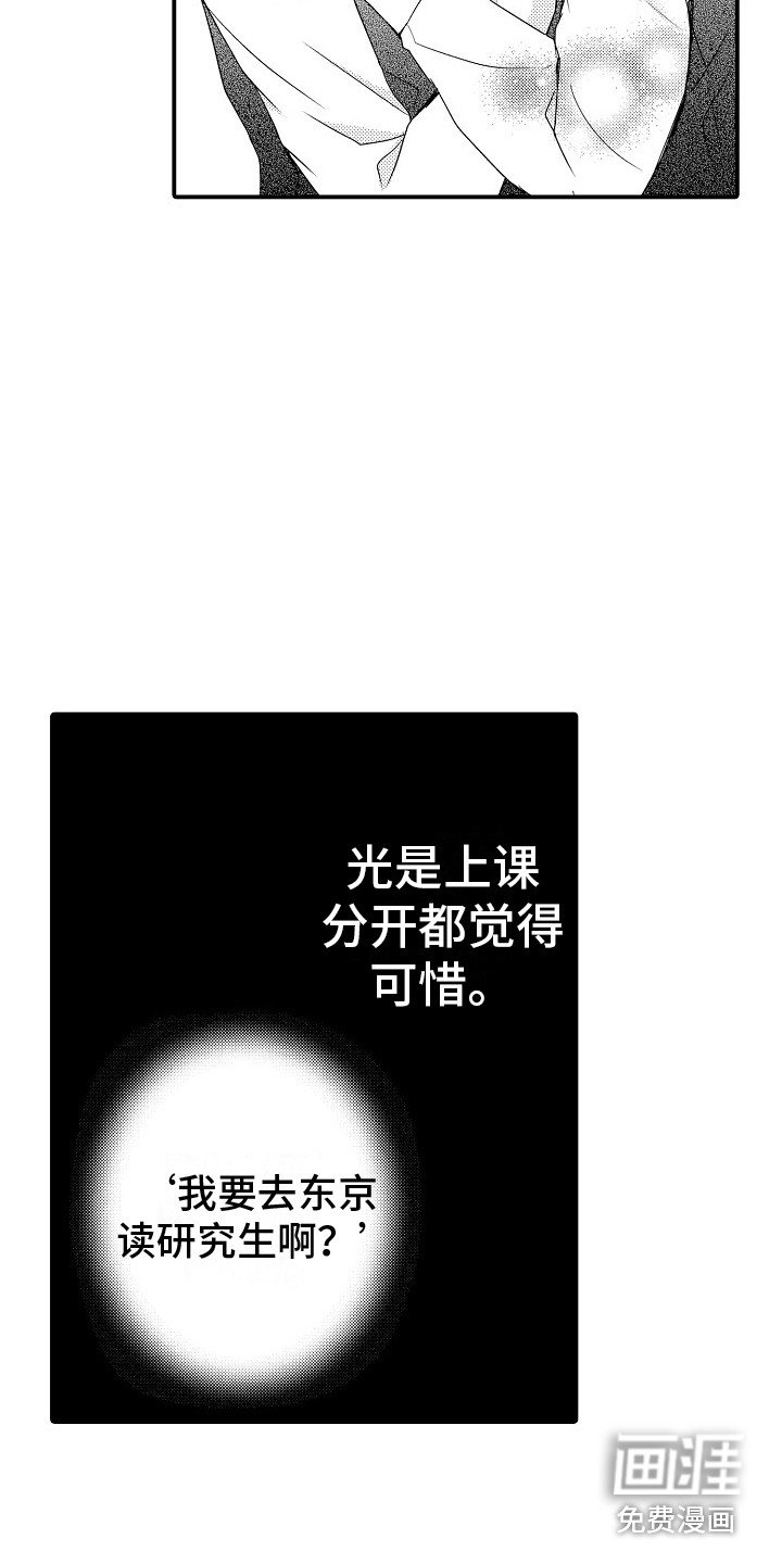 第15章：不在乎