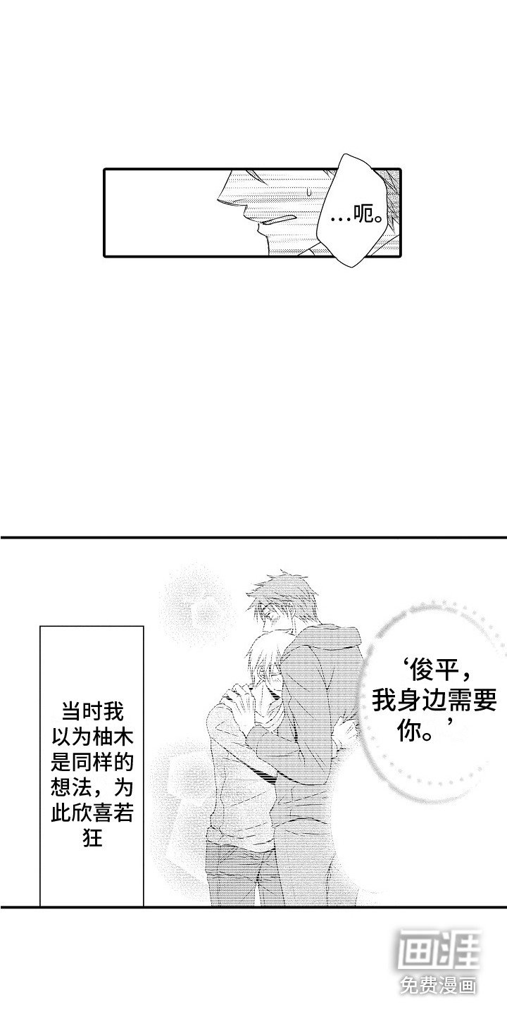 第15章：不在乎
