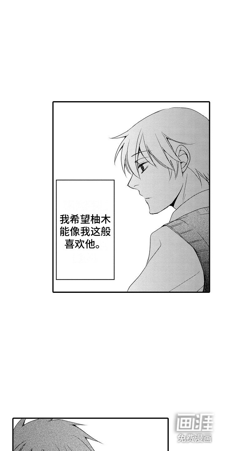第15章：不在乎