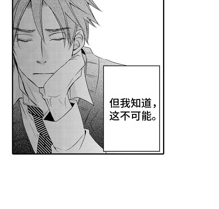 第15章：不在乎