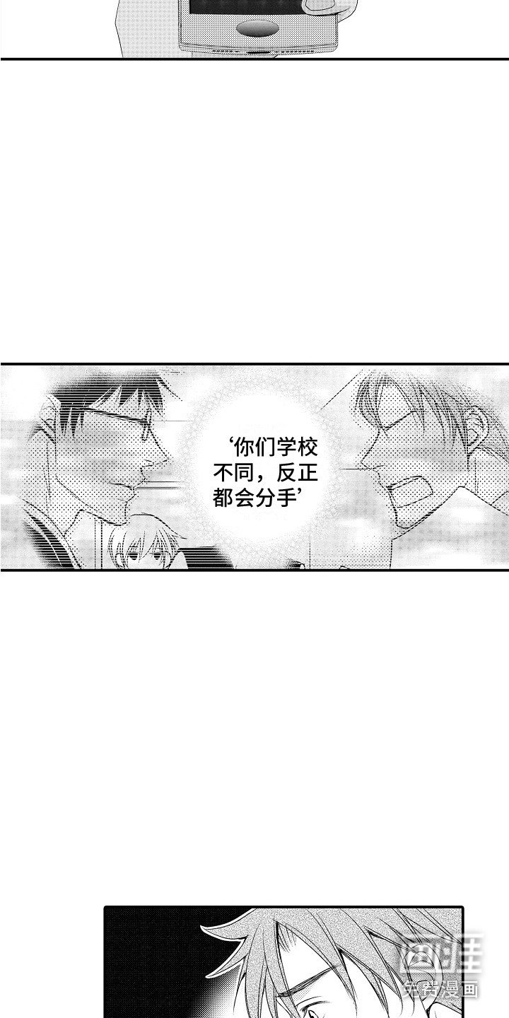 第16章：郁闷