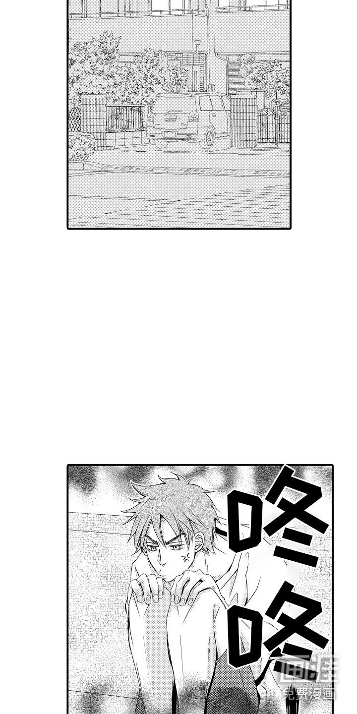 第16章：郁闷
