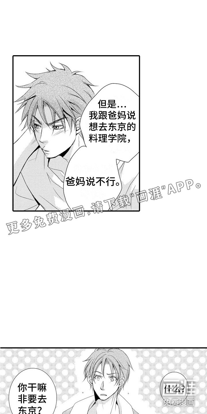 第17章：向前看