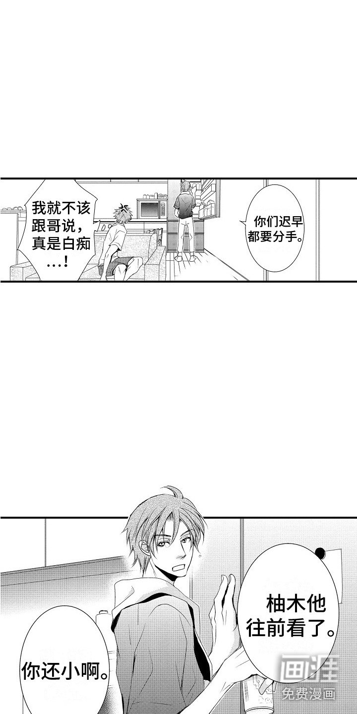 第17章：向前看