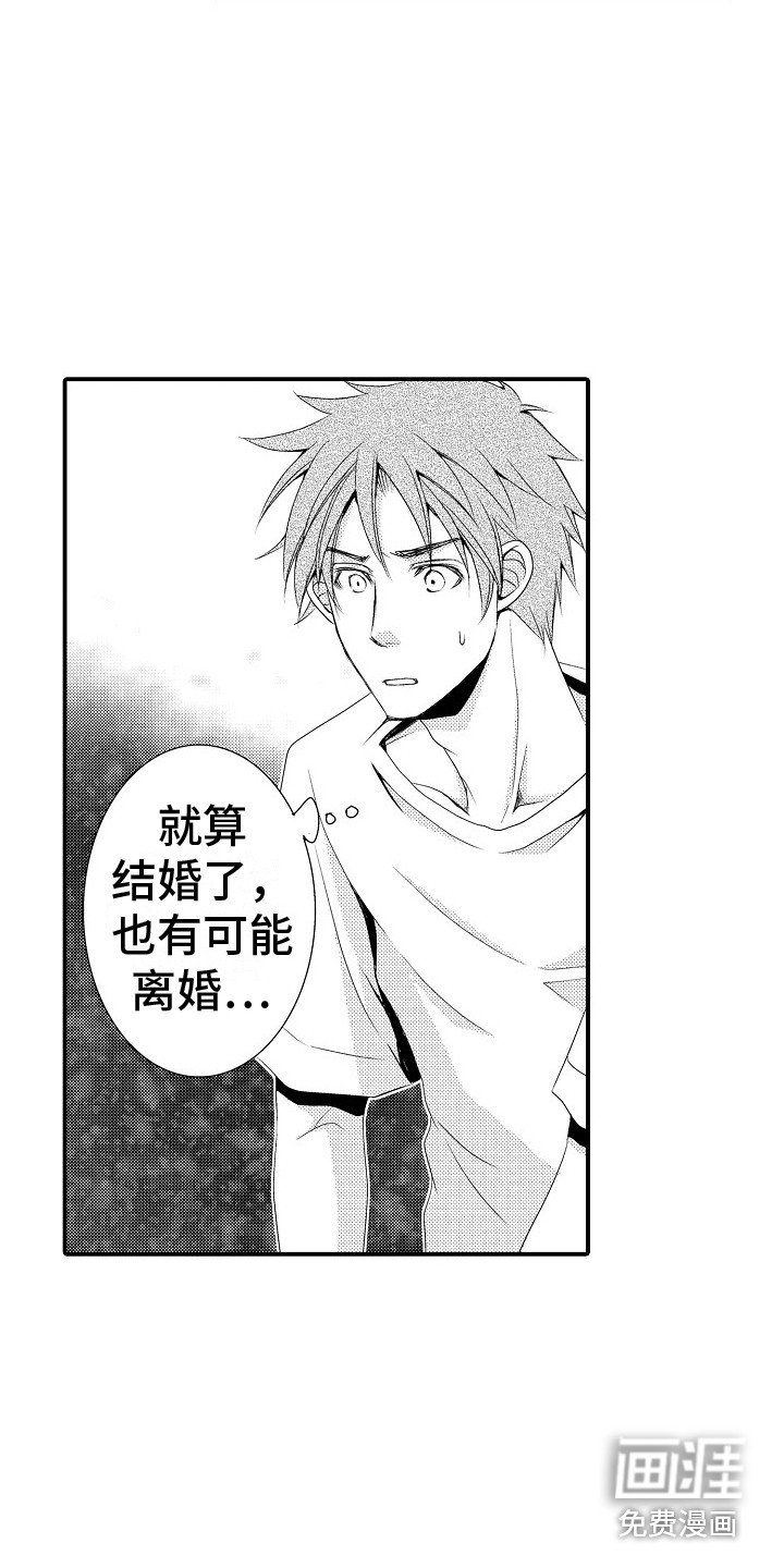 第17章：向前看