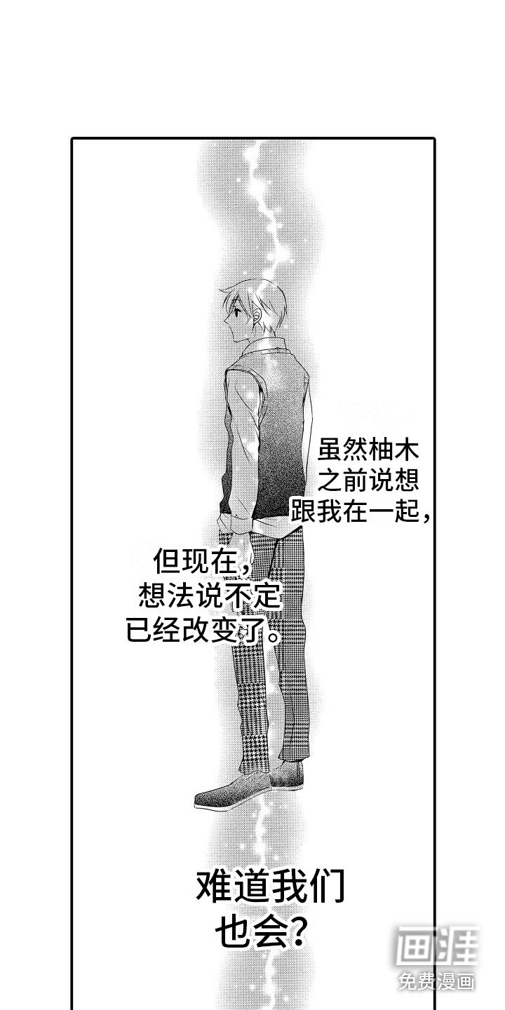 第17章：向前看
