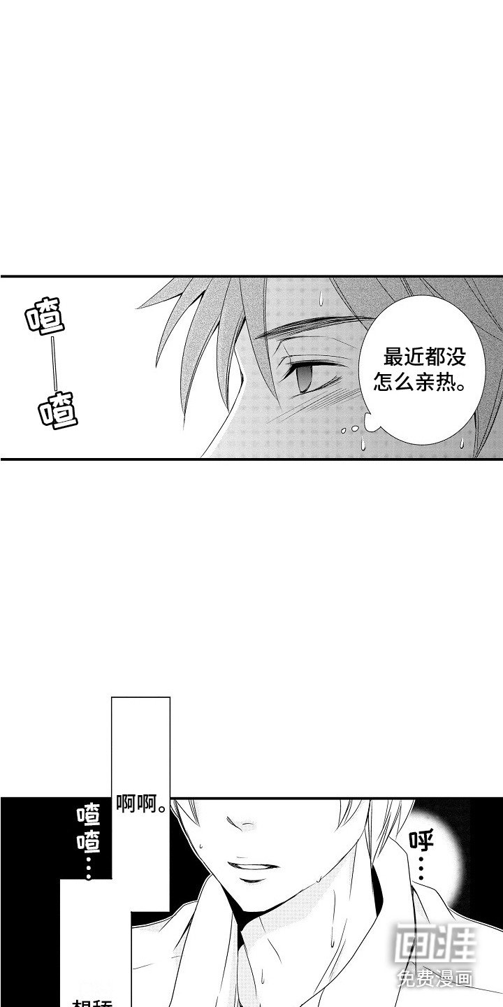 第17章：向前看