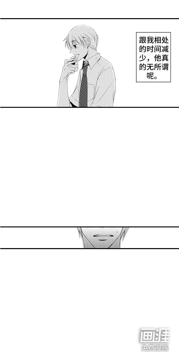 第18章：跟踪