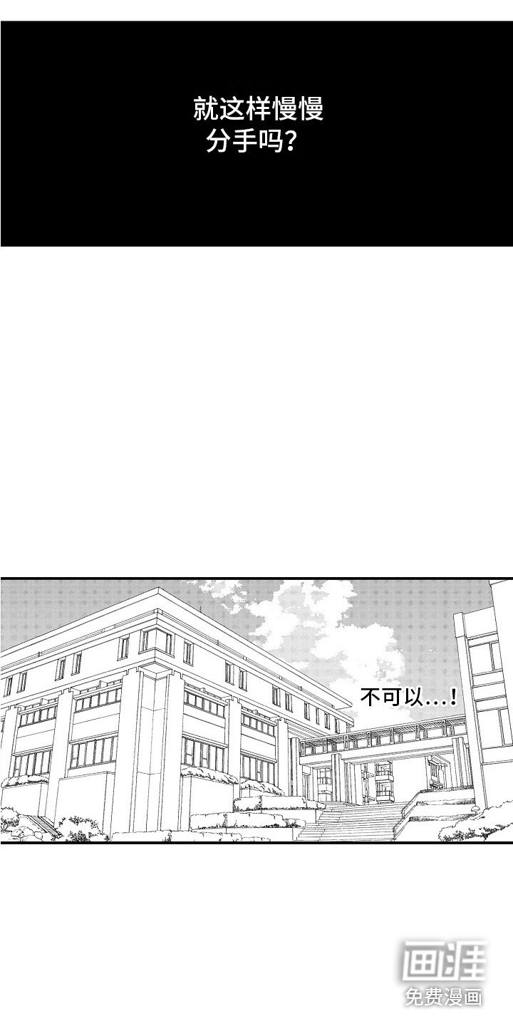 第18章：跟踪