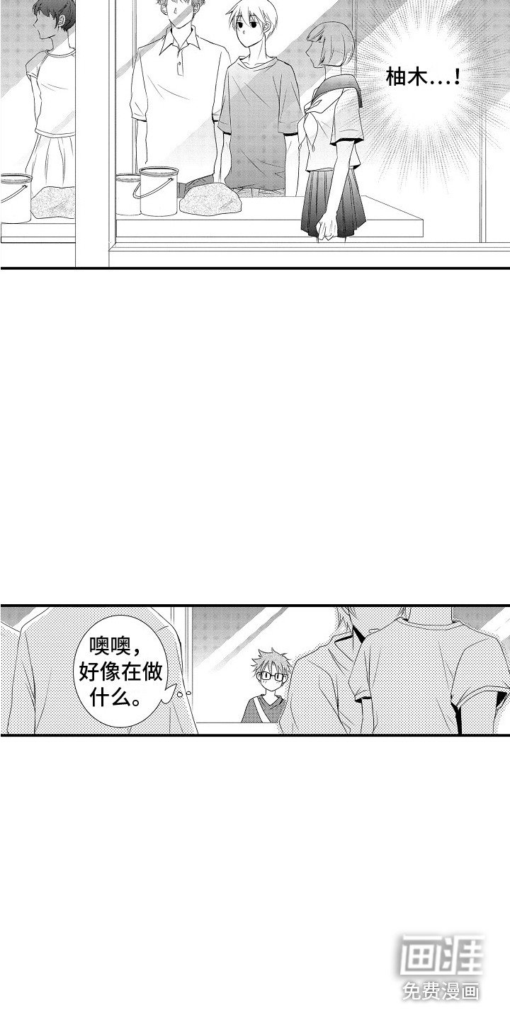 第18章：跟踪