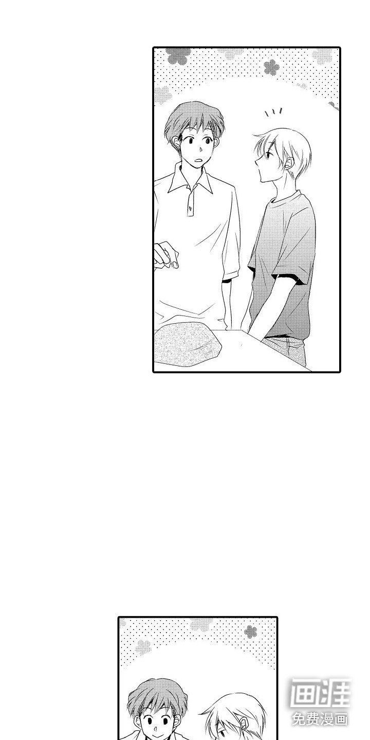第18章：跟踪