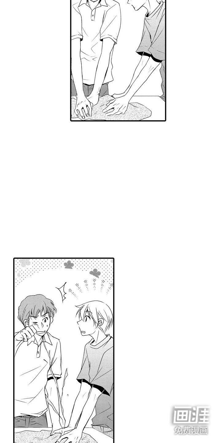 第18章：跟踪