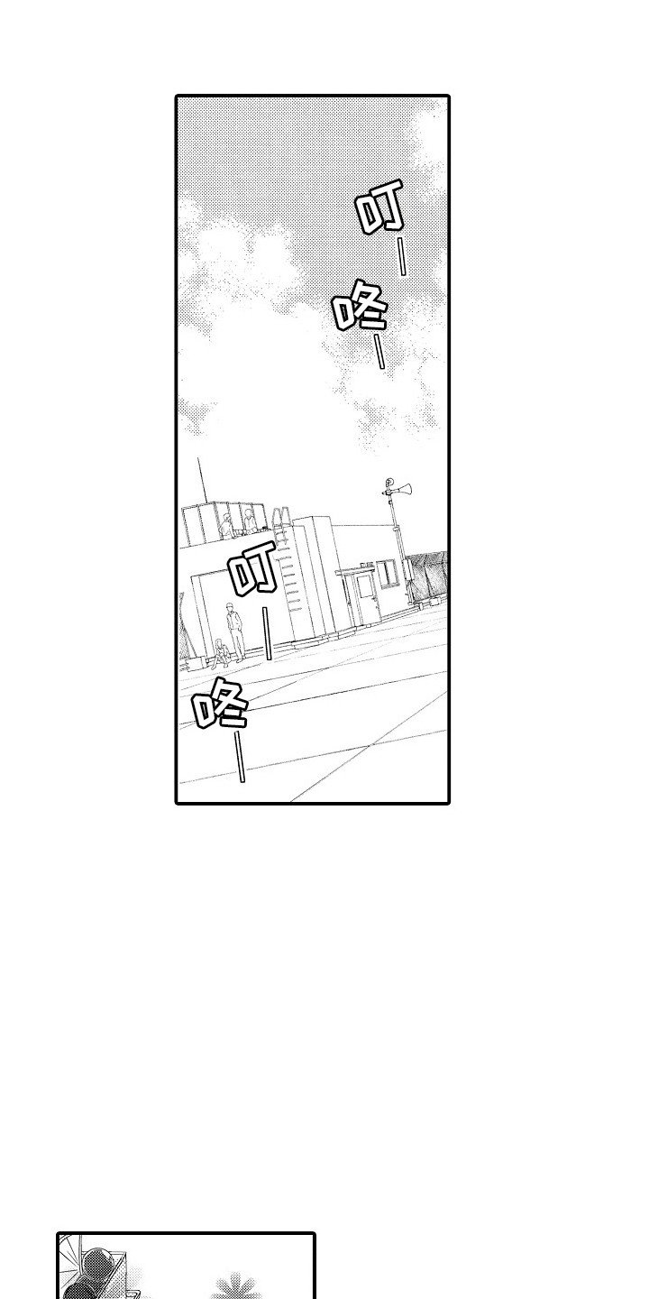 第2章：受欢迎