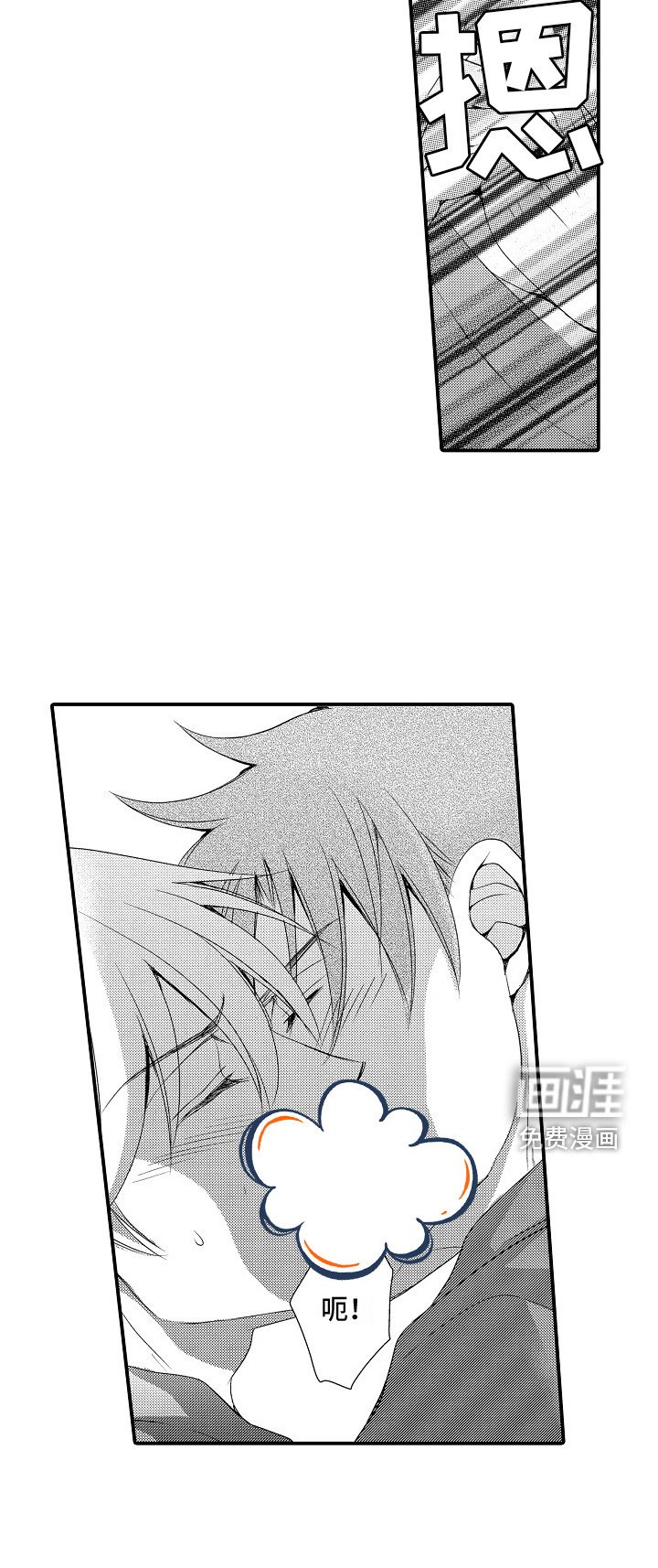 第20章：自责 