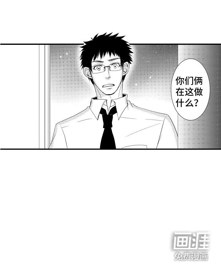第20章：自责 