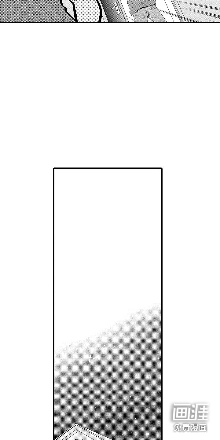 第20章：自责 